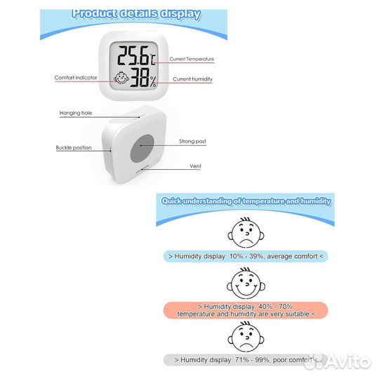 Цифровой термометр гигрометр