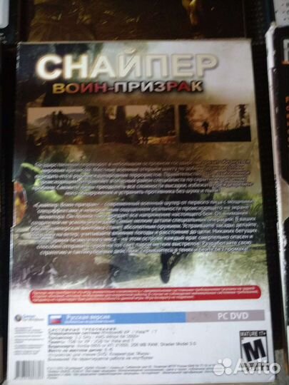 Компьютерные игры для пк