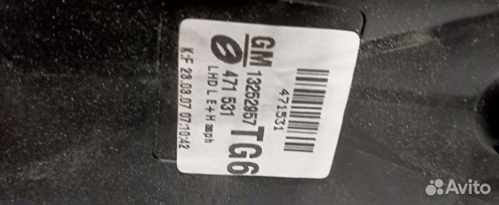 Зеркало бокового вида