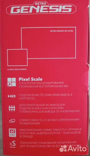 Retro genesis hd ultra