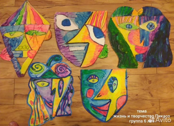 Педагог по изо, лепке, эбру, песочной терапии