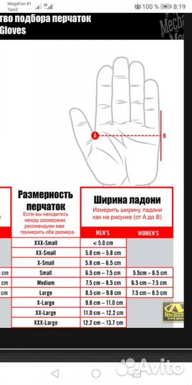 Противоударные перчатки летние Portwest 724 р.L,XL