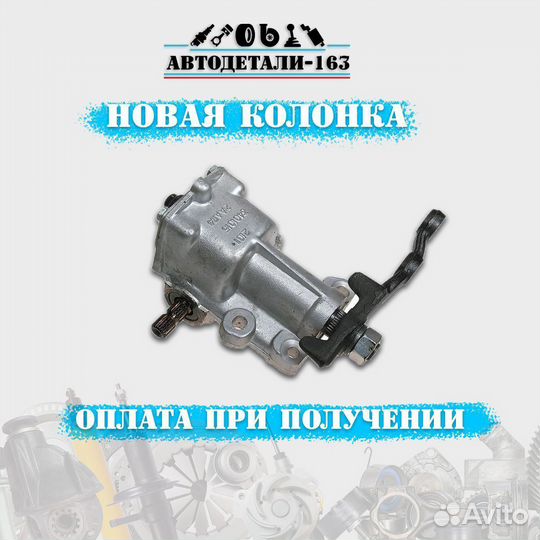 Рулевой редуктор ваз 2101 короткий вал