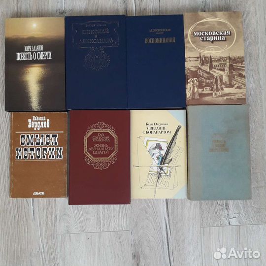 Книги: поэзия, проза, история, философия