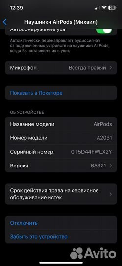 Наушники apple airpods 2