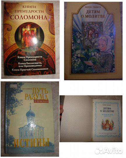 Книги из домашней библиотеки