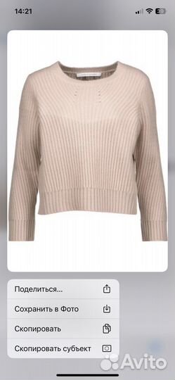 Свитер Diane von Furstenberg