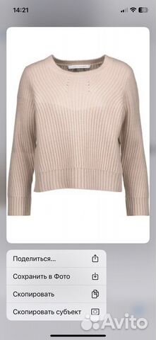 Свитер Diane von Furstenberg