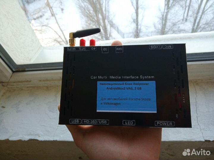 Android блок для VW, Skoda, Porsche