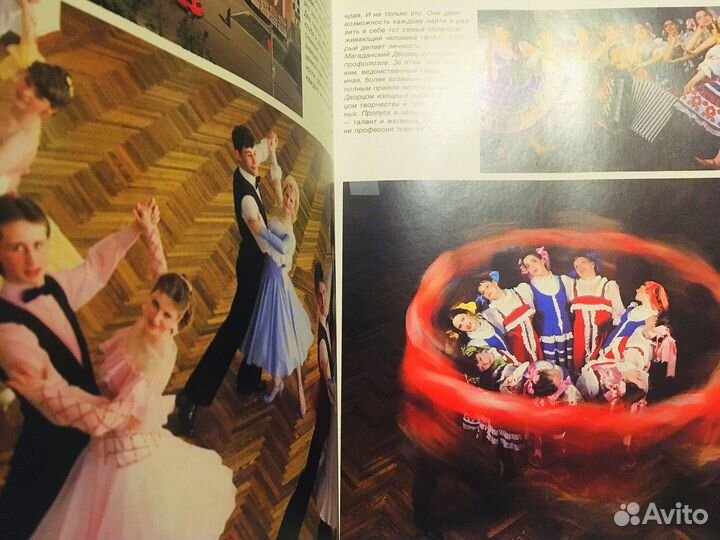 Красивые Большие Глянцевые Книги Фотоальбом СССР