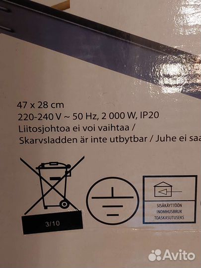 Гриль электрический