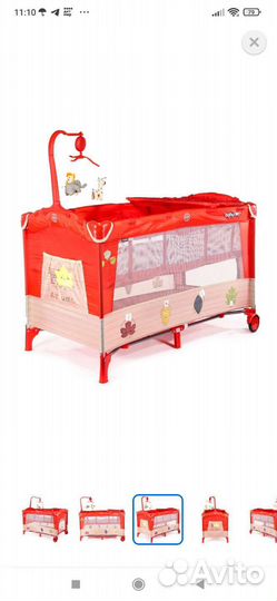 Детская кровать манеж