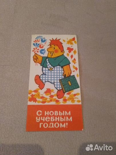 Рекламная брошюра