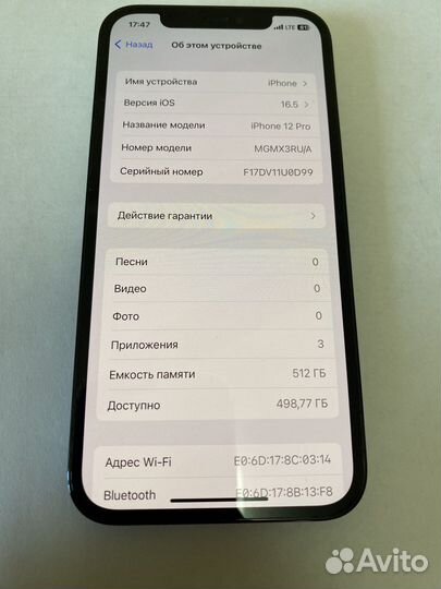 iPhone 12 pro 512 гб