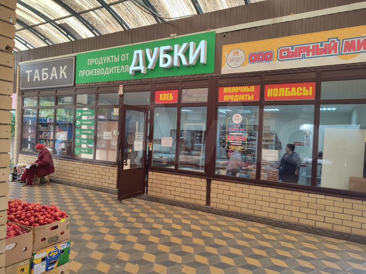 Торговая площадь, 15 м²