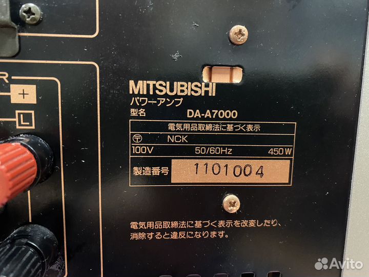 Усилитель мощности звука Mitsubishi DA-A7000 Japan