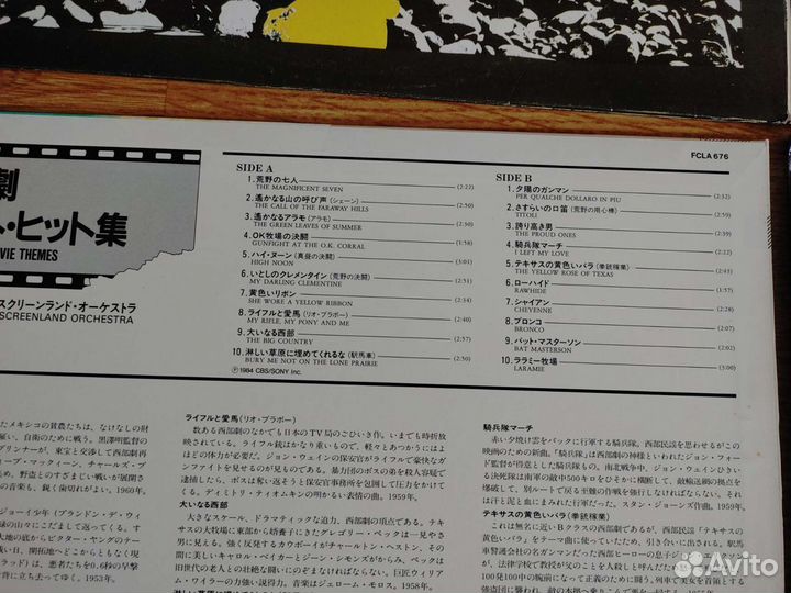 LP винил коллекция