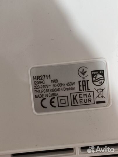 Электромясорубка Philips hr2711 1,7 кг в минуту