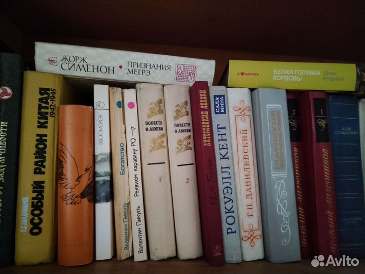 Собрание сочинений