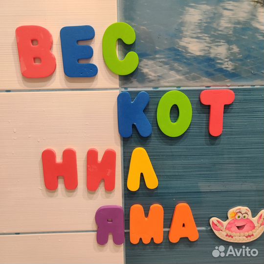 Игрушки для ванной