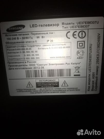 Телевизор самсунг ue37es6307u