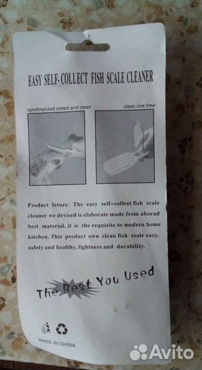 Очиститель чешуи