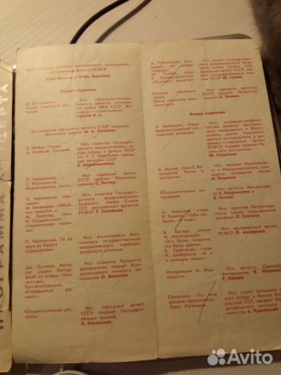 Приглашения и поздравления на День милиции