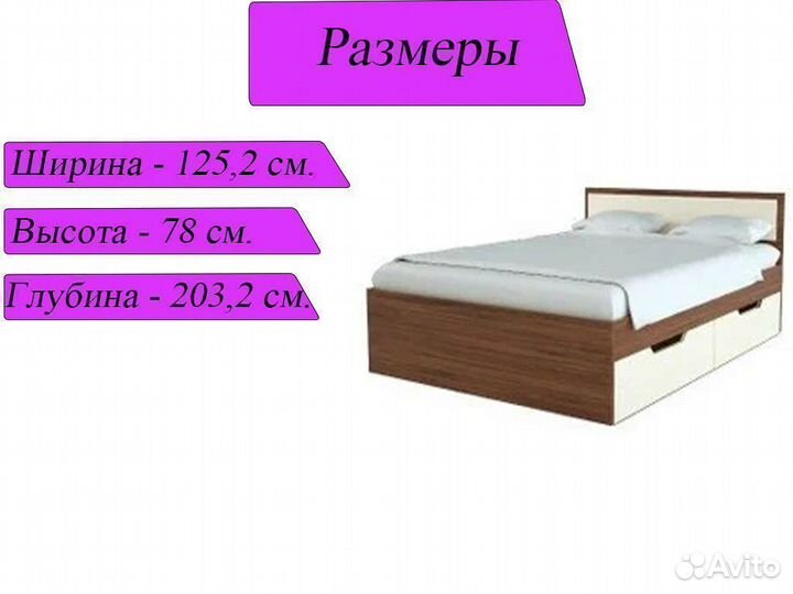 Кровать с ящиками