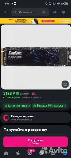 Ssd m2 nvme 512gb. Новый