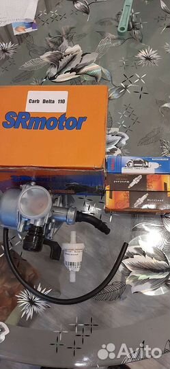 Запчасти для мотоцикла