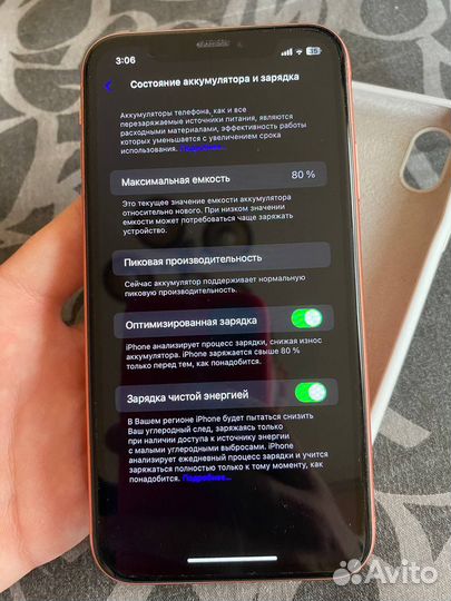 iPhone Xr, 128 ГБ