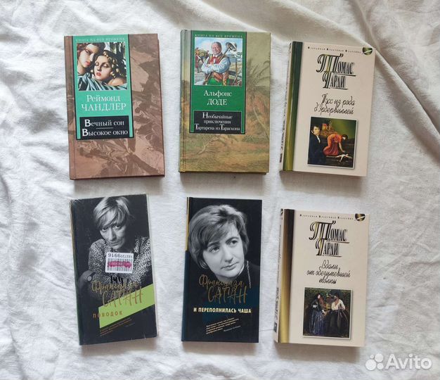 Азбука-классика, эксклюзивная классика и др