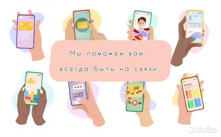 Ремонт телефонов