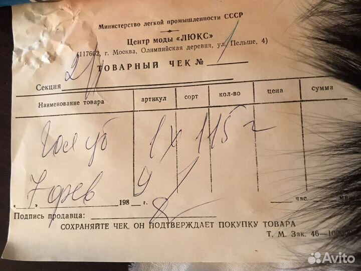 Женские меховые шапки