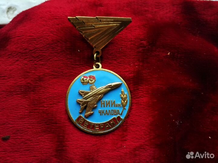 Военный летчик СССР и ещё