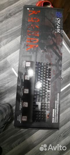 Механическая клавиатура