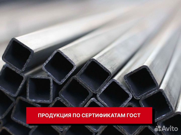 Труба квадрат 14