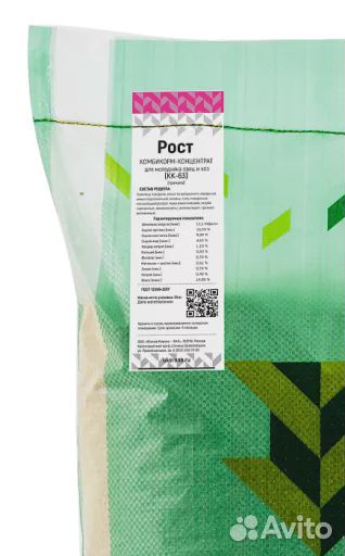 Комбикорм К62 Старт козлят, ягнят до 4 мес Южн Кор