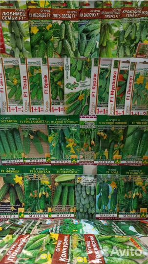 Семена овощей цветов