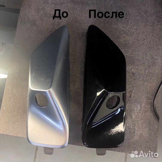 Антихром (оклейка авто)