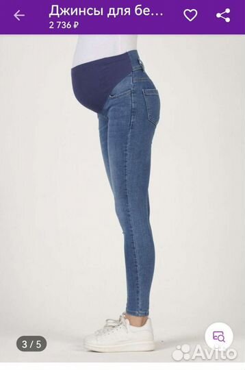 Вещи для беременной пакетом 42 (S). 7 вещей