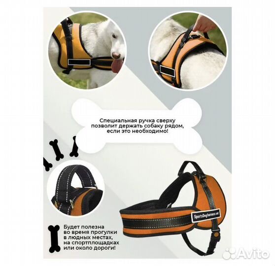 Шлейка для собаки,размер S