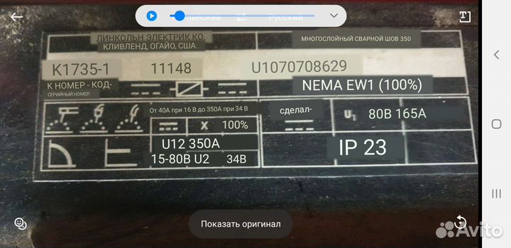 Дизельный генератор linkoln