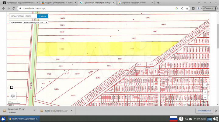 Участок 4,6 га (промназначения)