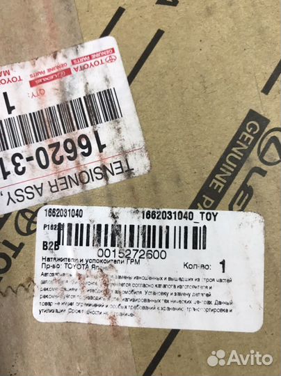 Тойота хайлендер toyota highlender