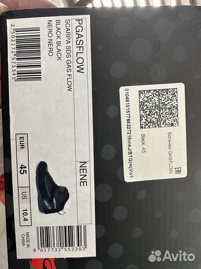 Мотокроссовки sidi