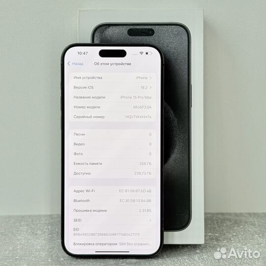 iPhone 15 Pro Max, 256 ГБ