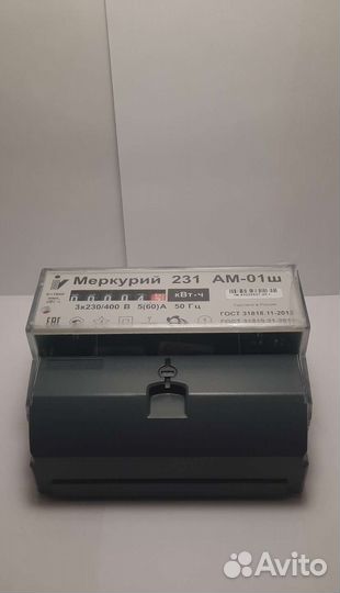 Счетчик электрический трехфазный бу