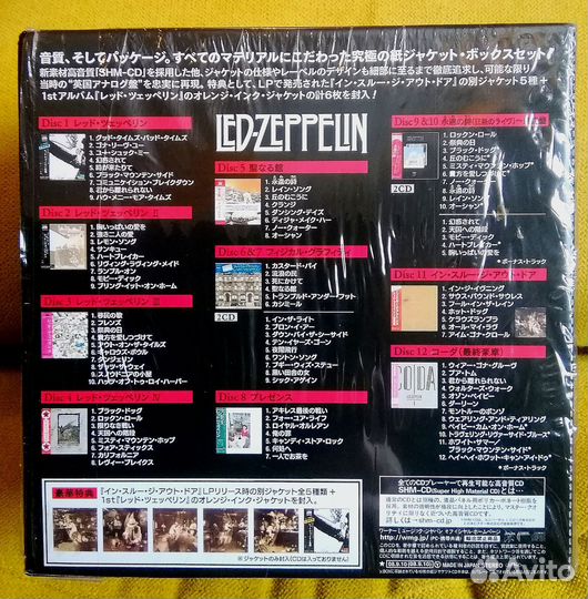 LED Zeppelin 40th Ann. Dеf. Сollect. Replica box