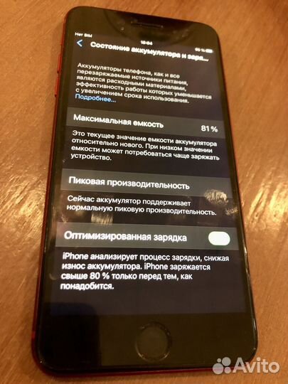 iPhone 8 Plus, 64 ГБ